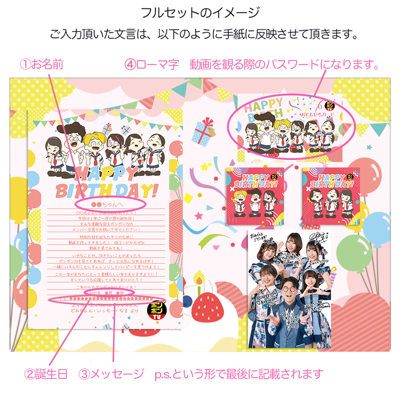 ボンボンtv Mevie