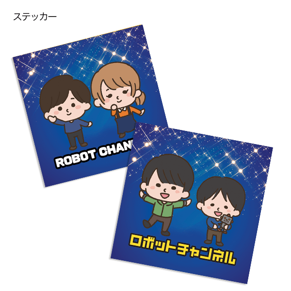 ロボットチャンネル Mevie