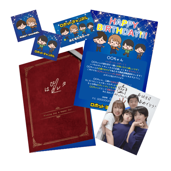 ロボットチャンネル Mevie