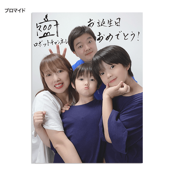 ロボットチャンネル Mevie